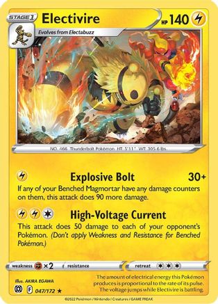 Electivire 047  - Rare