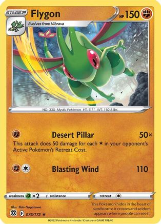Flygon 076  - Rare