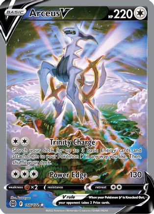 Arceus V (Alternate Full Art) 166  - Holofoil - Ultra Rare