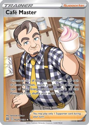 Cafe Master (TG25/TG30) [Épée et bouclier : étoiles brillantes] 