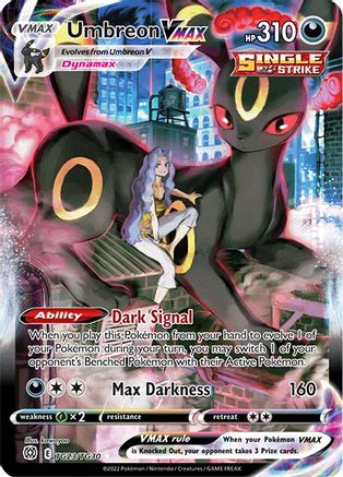 Umbreon VMAX TG23  - Holofoil - Ultra Rare