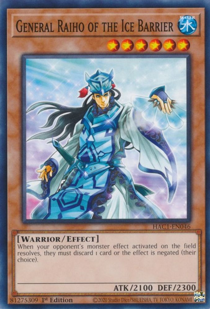 General Raiho of the Ice Barrier (HAC1-EN046) - Common