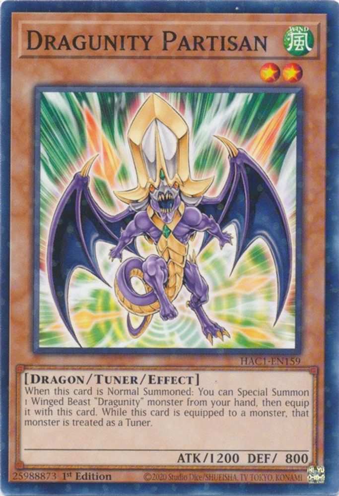 Dragunity Partisan (Duel Terminal) (HAC1-EN159) - Duel Terminal Technology Common