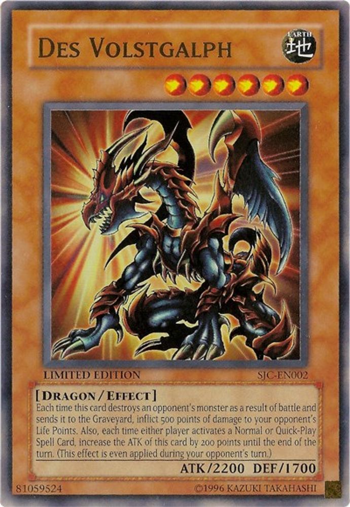 Des Volstgalph (SJC-EN002) - Ultra Rare