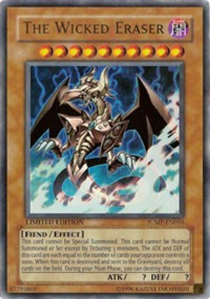 La méchante gomme [JUMP-EN016] Ultra rare 