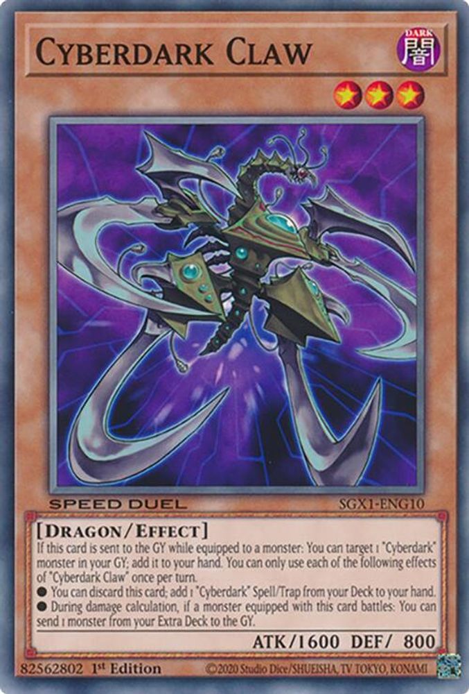 Cyberdark Claw (SGX1-ENG10) - Common