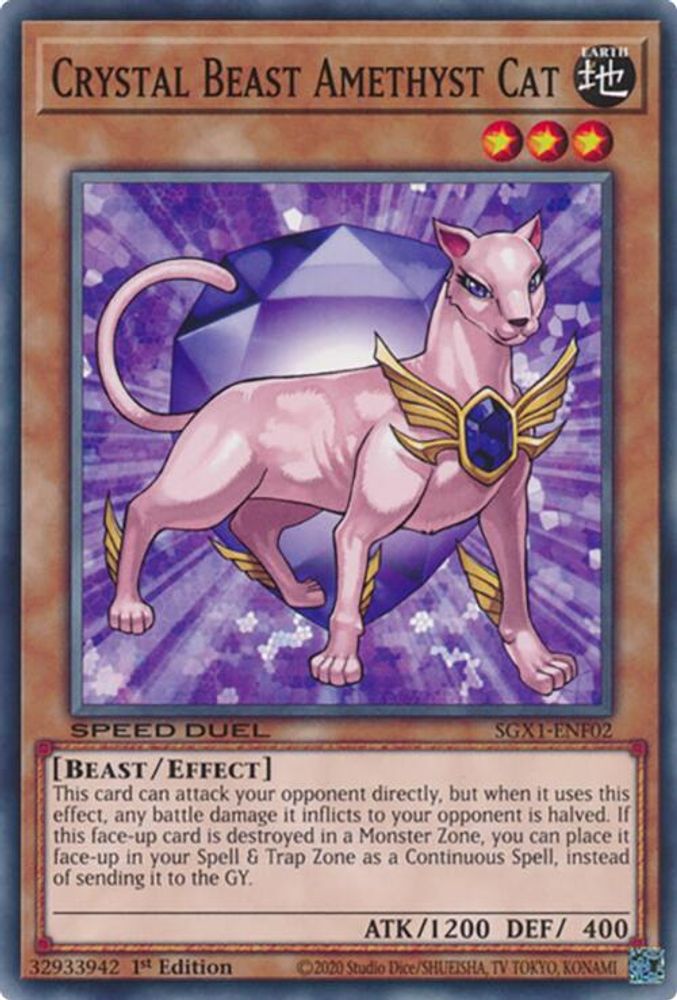 Chat améthyste Crystal Beast [SGX1-ENF02] Commun 