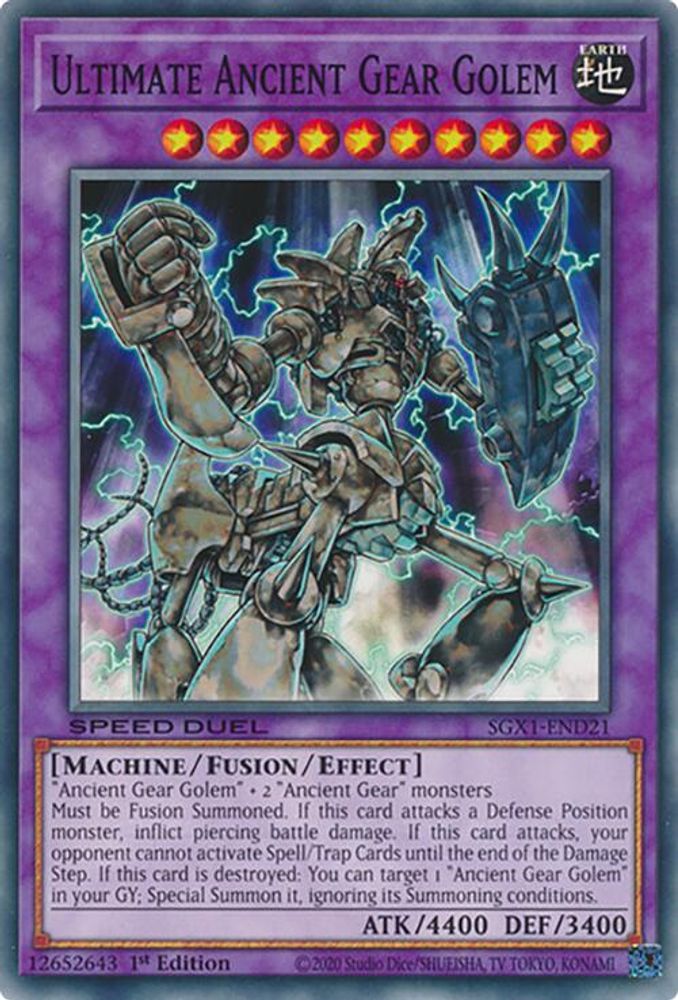Golem Ultimate Ancient Gear [SGX1-END21] Commun 