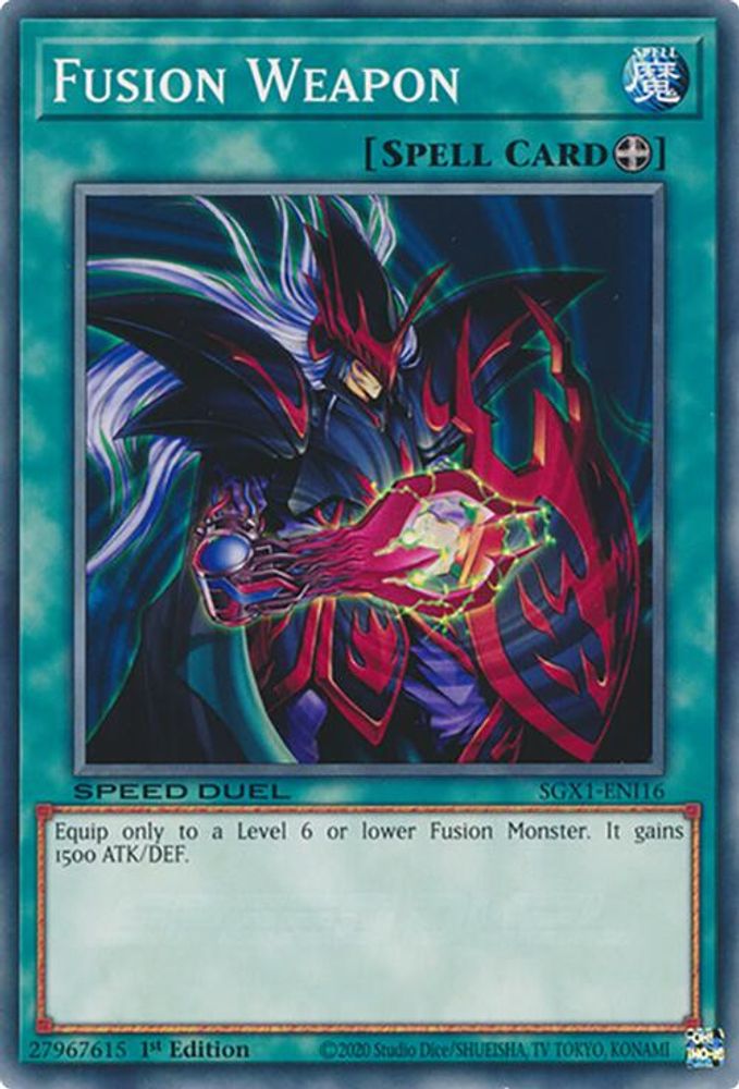 Arme à fusion [SGX1-ENI16] commune 