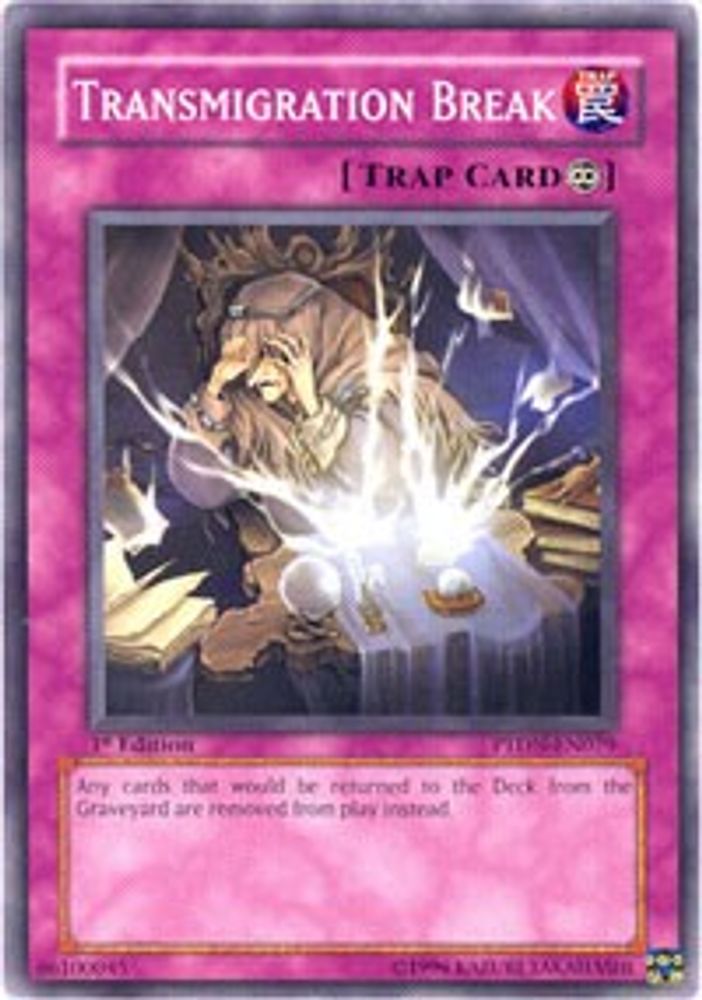 Transmigration Break (PTDN-EN079) - Common