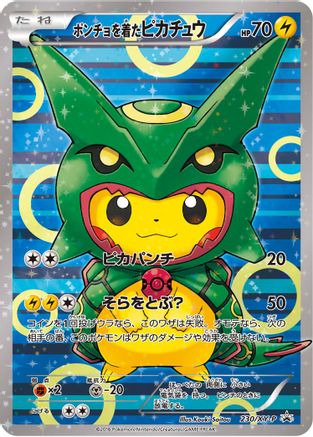 Poncho-wearing Pikachu - 230/XY-P  - Holofoil - Promo