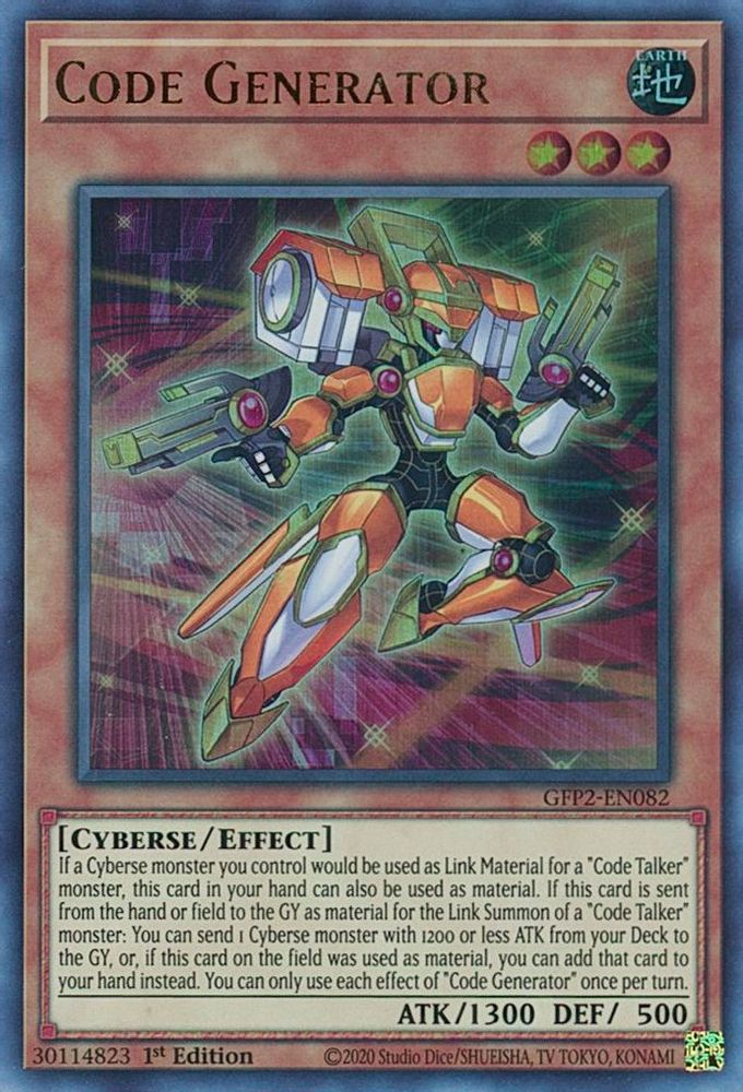 Générateur de code [GFP2-EN082] Ultra rare 