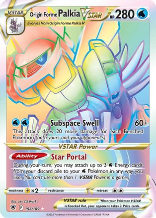 Origin Forme Palkia VSTAR (Secret) (192) (Secret)  192  - Holofoil - Secret Rare