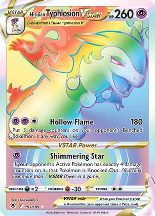Hisuian Typhlosion VSTAR (Secret) 193  - Holofoil - Secret Rare