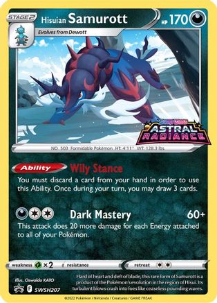 Hisuian Samurott SWSH207  - Holofoil - Promo