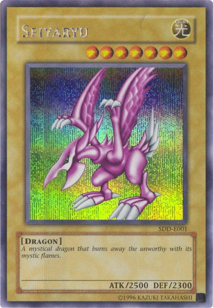 Seiyaryu (SDD-E001) - Prismatic Secret Rare