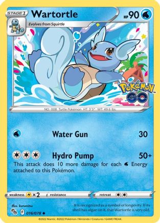 Wartortle 016  - Uncommon