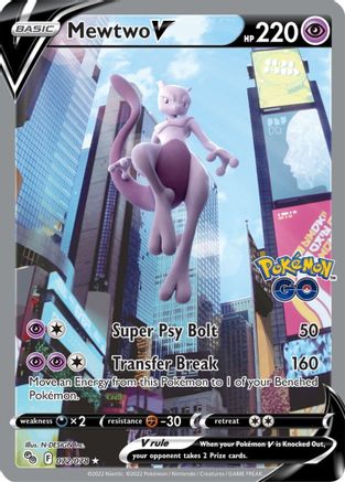 Mewtwo V (Alternate Full Art) 072  - Holofoil - Ultra Rare