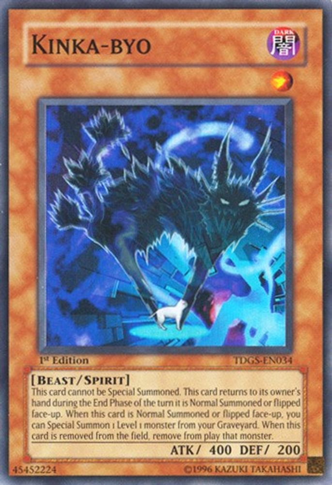 Kinka-Byo (TDGS-EN034) - Super Rare