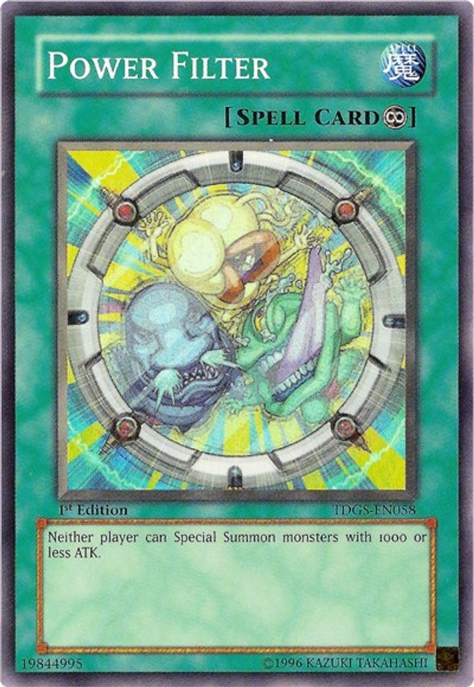 Power Filter (TDGS-EN058) - Super Rare