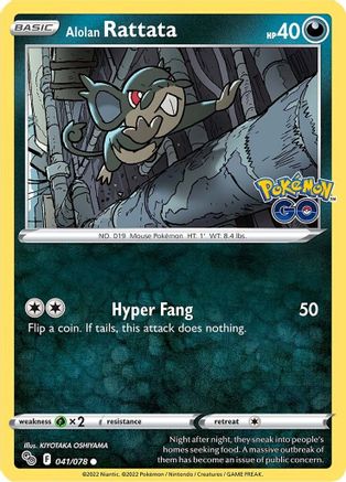 Alolan Rattata 041  - Common