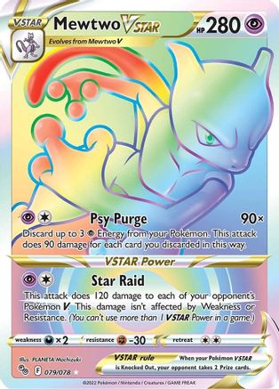 Mewtwo VSTAR (79) (Secret) (79)  079  - Holofoil - Secret Rare