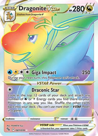 Dragonite VSTAR (Secret) 081  - Holofoil - Secret Rare