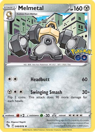 Melmetal 046  - Holofoil - Holo Rare