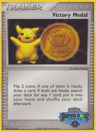 Victory Medal - 2006-2007 (Battle Road Spring)  - Holofoil - Promo