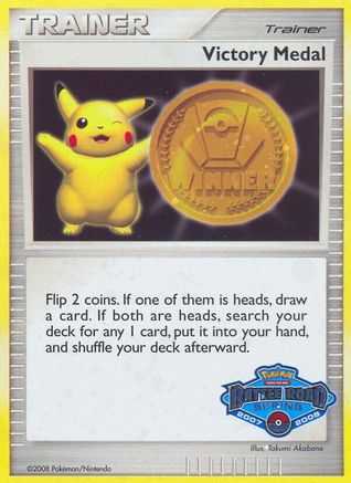 Médaille de la victoire (2007-2008) (Battle Road Spring) [Cartes de ligue et de championnat] 