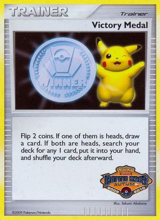 Victory Medal - 2009-2010 (Battle Road Autumn)  - Holofoil - Promo