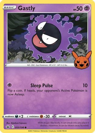 Gastly 055  - Promo