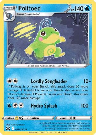 Politoed 032  - Rare