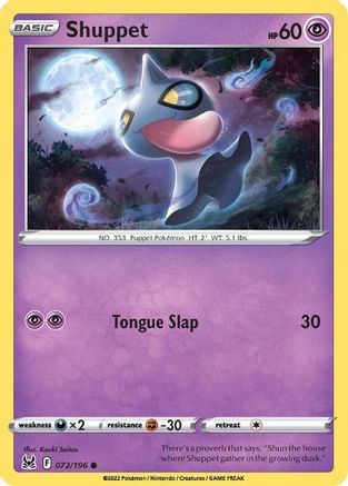 Shuppet 072  - Common