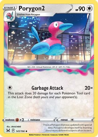 Porygon2 141  - Uncommon