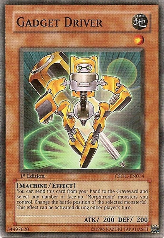 Pilote de gadget [CSOC-EN014] commun 