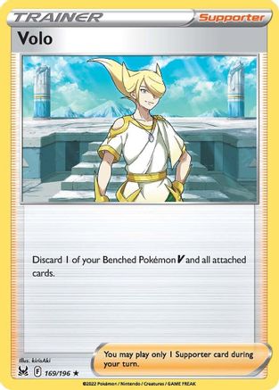 Volo 169  - Holofoil - Holo Rare