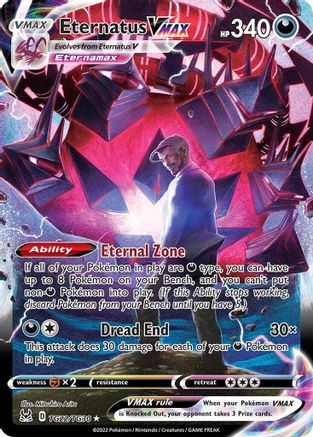 Eternatus VMAX TG22  - Holofoil - Ultra Rare