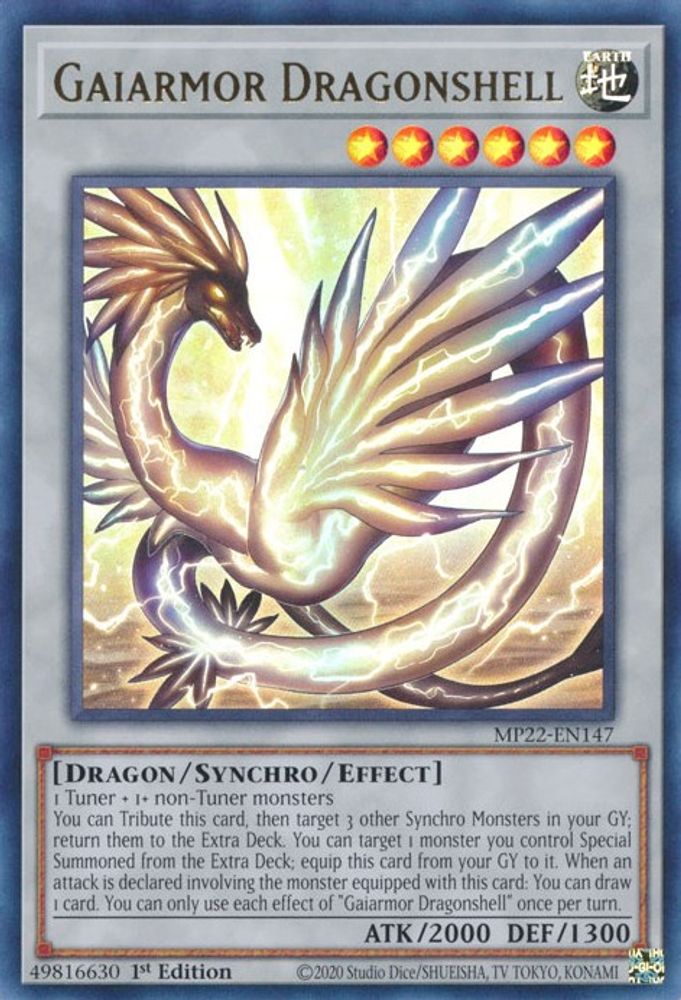 Gaiarmor Dragonshell [MP22-EN147] Ultra Rare 