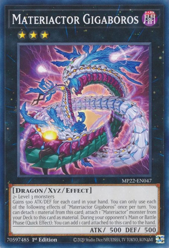 Materiactor Gigaboros (MP22-EN047) - Common