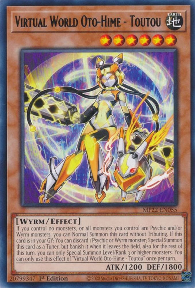 Virtual World Oto-Hime - Toutou (MP22-EN055) - Rare