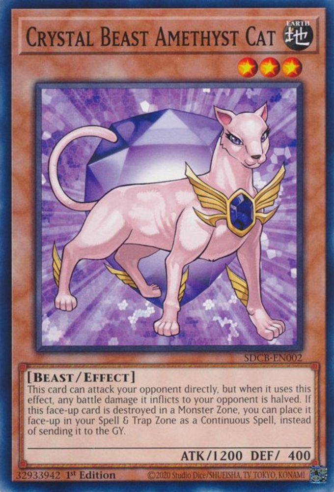 Crystal Beast Amethyst Cat (SDCB-EN002) - Common