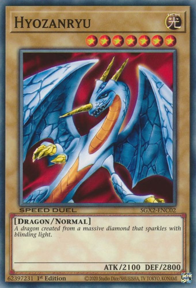 Hyozanryu (SGX2-ENC02) - Common