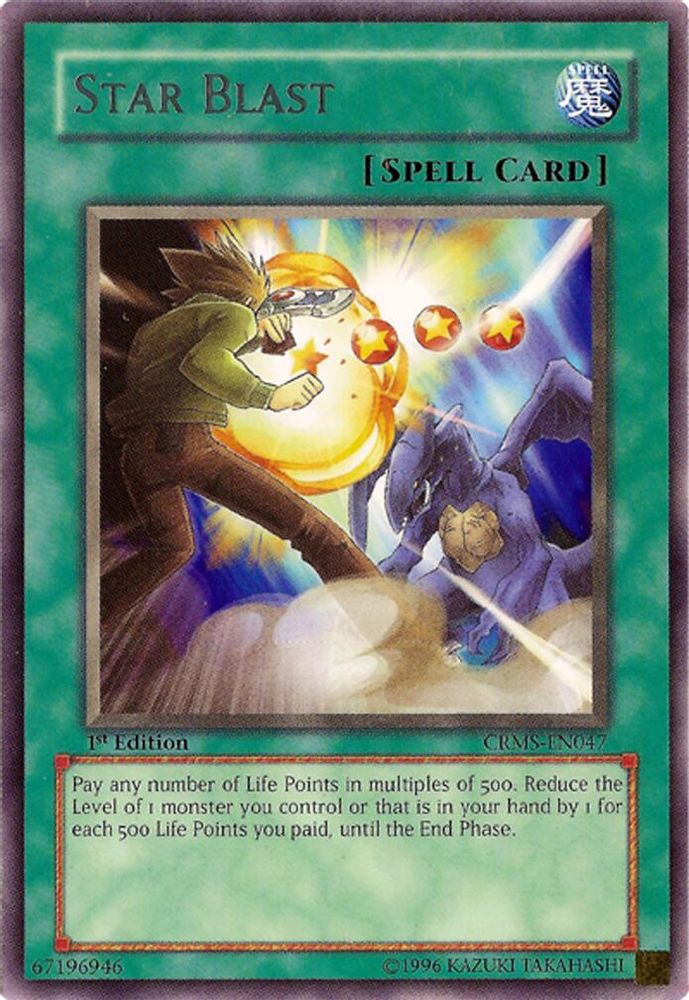 Star Blast (CRMS-EN047) - Rare