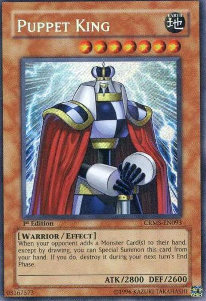 Puppet King (CRMS-EN093) - Secret Rare