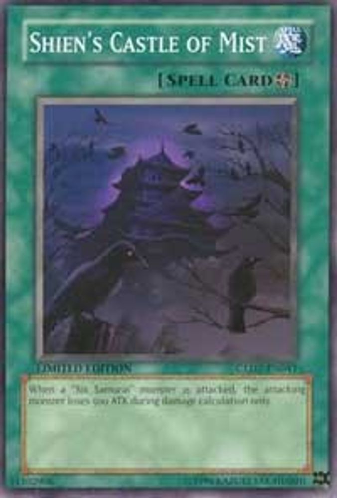 Château de brume de Shien [GLD2-EN041] Commun 