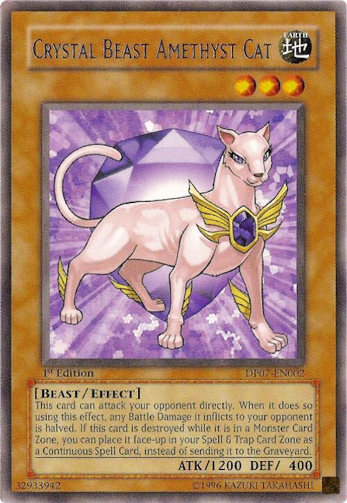 Crystal Beast Amethyst Cat (DP07-EN002) - Rare