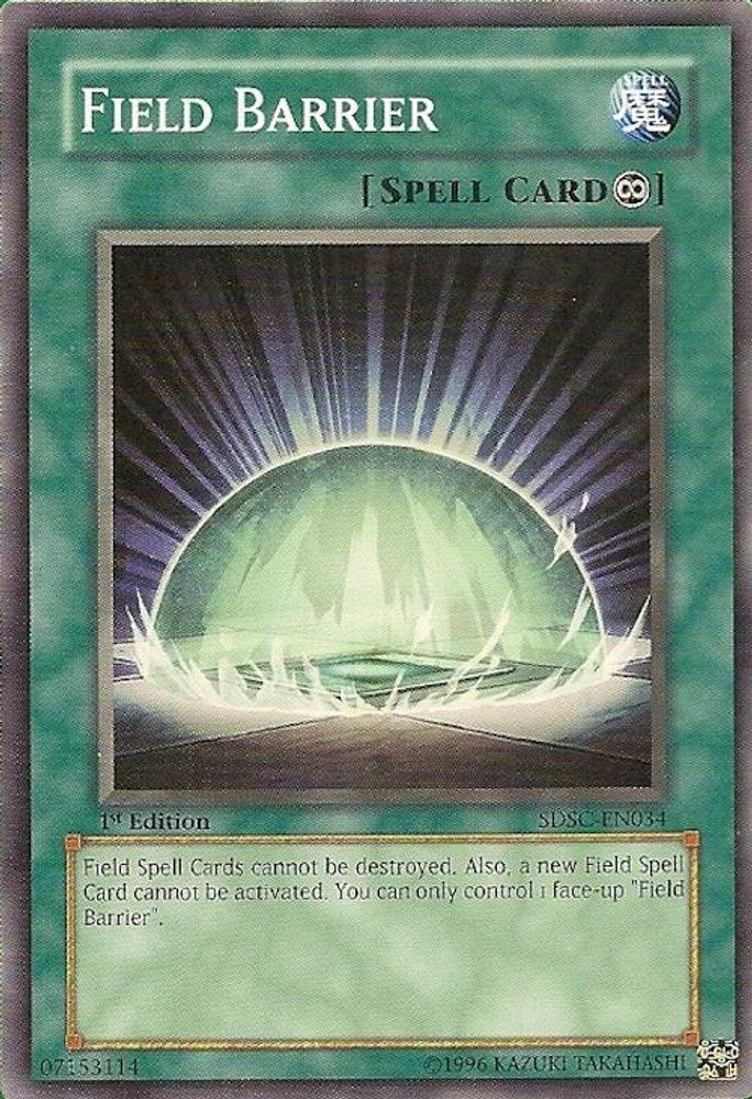 Field Barrier (SDSC-EN034) - Common