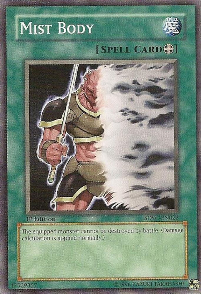 Mist Body (SDSC-EN022) - Common