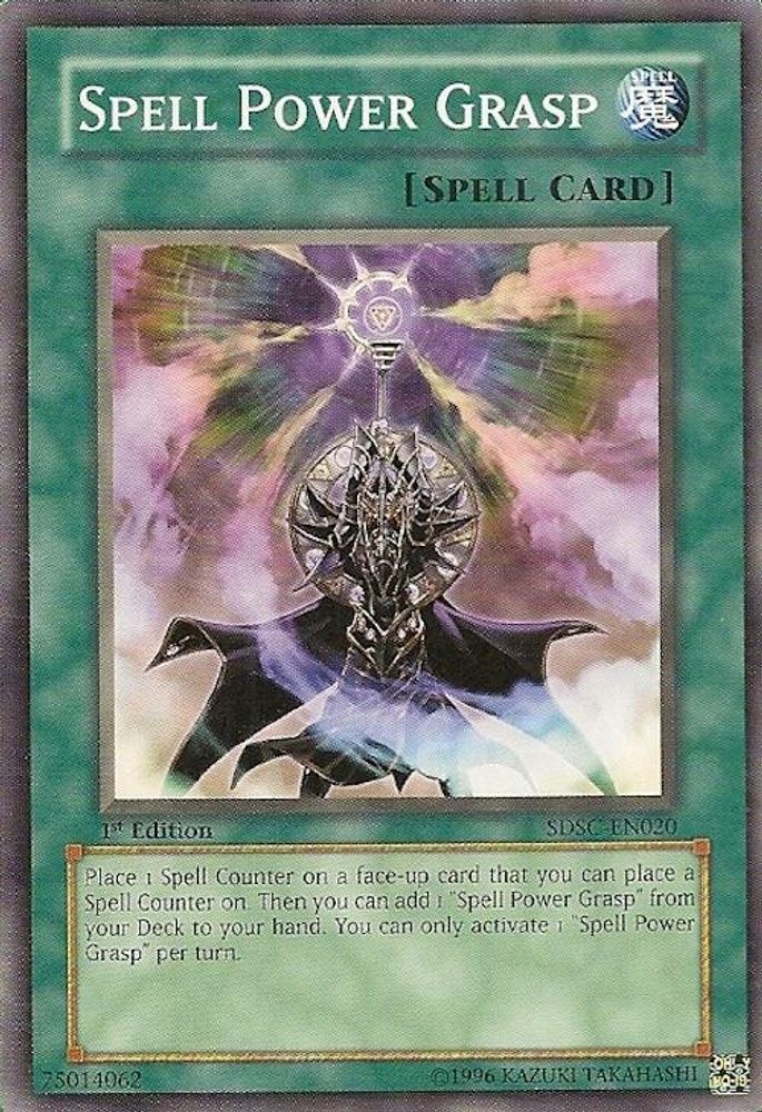 Spell Power Grasp (SDSC-EN020) - Common
